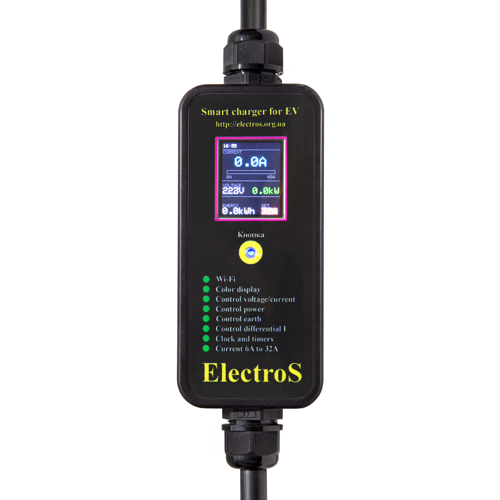 ElectroS Max комплект
